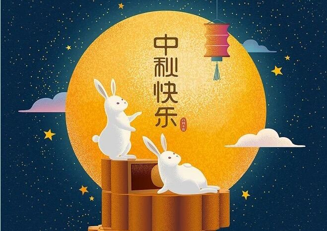 2021 度中秋,迎国庆 | 放假通知